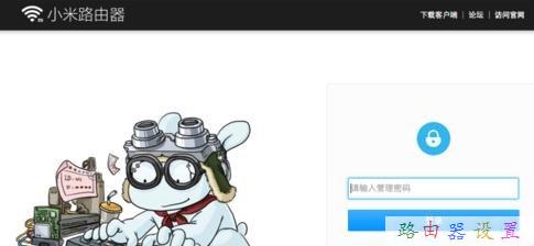 路由器設置,路由器賬號,無線上網卡是什么,貓和路由器一樣嗎,falogin.cn,騰達路由器設置