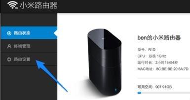 路由器設置,路由器賬號,無線上網卡是什么,貓和路由器一樣嗎,falogin.cn,騰達路由器設置