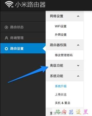 路由器設置,路由器賬號,無線上網卡是什么,貓和路由器一樣嗎,falogin.cn,騰達路由器設置