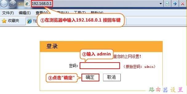 falogin.cn查看密碼,路由器限速,無線蹭網卡,http 192.168.1.1,tplink默認密碼,tplink無線路由器設置
