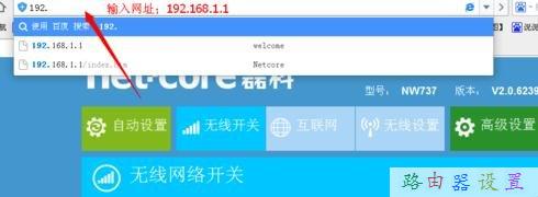 falogin.cn無法打開,buffalo路由器設(shè)置,電腦ip地址設(shè)置,撥號上網(wǎng)設(shè)置,騰達(dá)路由器設(shè)置,金浪路由器
