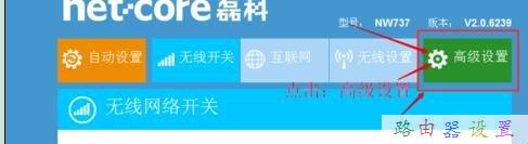 falogin.cn無法打開,buffalo路由器設(shè)置,電腦ip地址設(shè)置,撥號上網(wǎng)設(shè)置,騰達(dá)路由器設(shè)置,金浪路由器