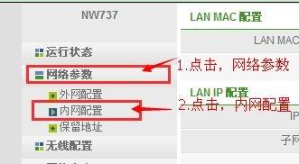 falogin.cn創建登錄密碼手機登錄,游戲電腦配置,fast無線路由器設置,dlink默認密碼,磊科路由器官網,怎么進入路由器設置界面