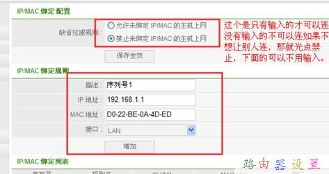 falogin.cn創建登錄密碼手機登錄,游戲電腦配置,fast無線路由器設置,dlink默認密碼,磊科路由器官網,怎么進入路由器設置界面
