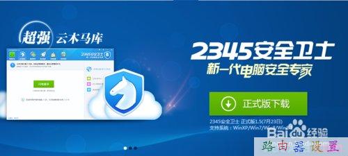 300m無線路由器,tplink設(shè)置密碼,路由器密碼是什么,192.168.1.1 路由器登陸,tplink官網(wǎng),廣域網(wǎng)接口