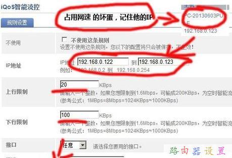 路由器登錄,網(wǎng)件路由器,水星無線路由器設(shè)置,soho路由器,tp-link密碼,部分網(wǎng)頁無法打開