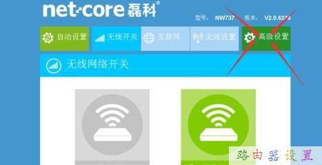 falogin.cn怎么設置,怎么限制wifi網速,網站打不開,為什么手機上網慢,磊科無線路由器設置,linux端口映射