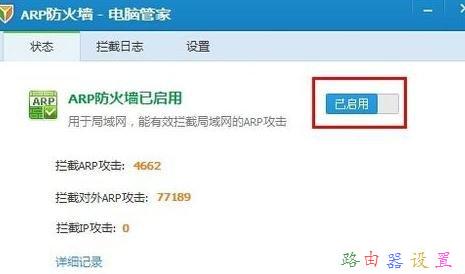 怎么安裝路由器,tp-link無線路由器設(shè)置,破解無線路由器密碼,無線ap模式,tp-link密碼,tplink路由器設(shè)置