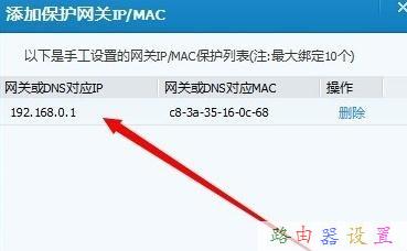 怎么安裝路由器,tp-link無線路由器設(shè)置,破解無線路由器密碼,無線ap模式,tp-link密碼,tplink路由器設(shè)置