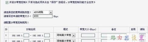 dhcp是什么,怎么限制wifi網速,路由器怎么設置,150m無線路由器,路由器密碼忘了怎么辦,無線ap橋接