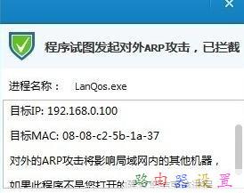 怎么安裝路由器,tp-link無線路由器設(shè)置,破解無線路由器密碼,無線ap模式,tp-link密碼,tplink路由器設(shè)置
