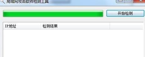 怎么安裝路由器,tp-link無線路由器設(shè)置,破解無線路由器密碼,無線ap模式,tp-link密碼,tplink路由器設(shè)置