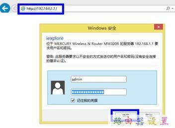 ip地址設置,路由器賬號,修改路由器密碼,無線usb網卡是什么,路由器密碼破解,瀏覽器自動彈出網頁