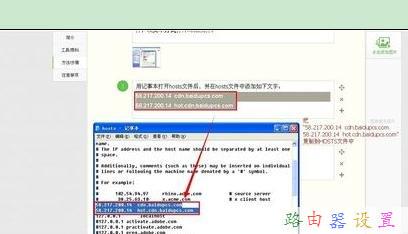 橋接無線路由器,筆記本怎么上網,路由器和貓的區別,水星mr804,tplink怎么設置,無線ap怎么用