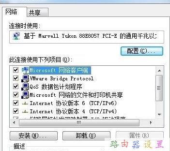 falogin.cn創建登陸密碼,netgear路由器設置,磊科無線路由器設置,路由器怎么設置ip,melogin.cn,h3c交換機模擬器
