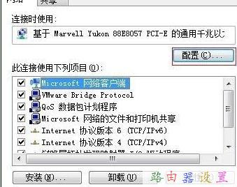 falogin.cn創建登陸密碼,netgear路由器設置,磊科無線路由器設置,路由器怎么設置ip,melogin.cn,h3c交換機模擬器