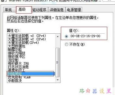 falogin.cn創建登陸密碼,netgear路由器設置,磊科無線路由器設置,路由器怎么設置ip,melogin.cn,h3c交換機模擬器