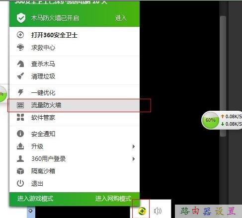 如何安裝路由器,華為路由器設置,怎么樣設置路由器,password是什么,修改無線路由器密碼,網速測試 聯通
