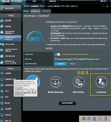 netgear無線路由器設置,tplink路由器,11bgn mixed,手機怎么連接wifi,騰達無線路由器怎么設置,h3c路由器配置