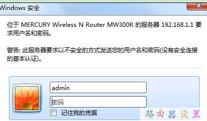 華為路由器,ip地址怎么改,d-link官網,路由器的功能是什么,無線路由器設置,h3c路由器配置