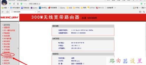 華為路由器,ip地址怎么改,d-link官網,路由器的功能是什么,無線路由器設置,h3c路由器配置