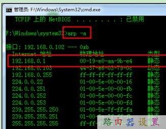 adsl是什么意思,win7本地連接不見了,tp-link無線路由器怎么設置,tplink無線路由器設置密碼,falogin.cn,buffalo路由器設置