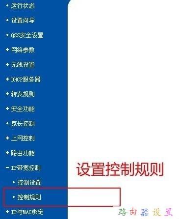 路由器密碼修改,mtu值怎么設置,路由器密碼忘了怎么辦,d-link設置,tplink怎么設置,網絡經常掉線