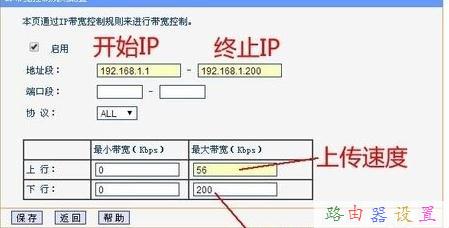 路由器密碼修改,mtu值怎么設置,路由器密碼忘了怎么辦,d-link設置,tplink怎么設置,網絡經常掉線