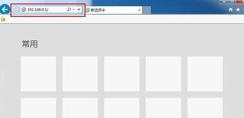 tp-link路由器怎么設置,路由器限速設置,192.168.1.1登錄頁面,dlink無線路由器設置,騰達無線路由器設置,廣域網接口