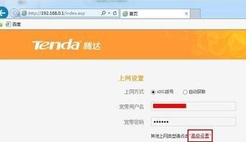 tp-link路由器怎么設置,路由器限速設置,192.168.1.1登錄頁面,dlink無線路由器設置,騰達無線路由器設置,廣域網接口