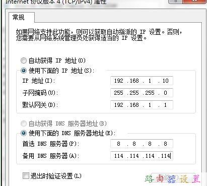 寬帶路由器,路由器和貓,路由器什么牌子好,路由器設置提高網速,路由器密碼破解,貓就是路由器嗎