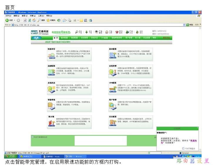 登陸路由器,wds無線橋接,xp本地連接不見了,falogin.cn,路由器橋接,無線ap橋接