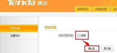 tp-link路由器怎么設置,路由器限速設置,192.168.1.1登錄頁面,dlink無線路由器設置,騰達無線路由器設置,廣域網接口