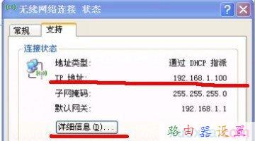 falogin.cn登錄找不到,tplink無線路由器設置,怎么樣設置路由器,192.168.10.12,水星無線路由器設置,無線ap怎么用