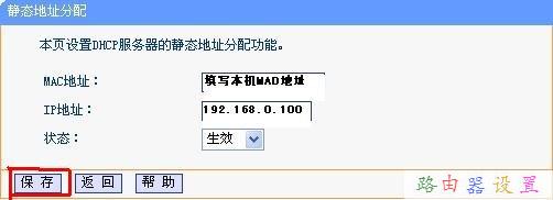 falogin.cn登錄找不到,tplink無線路由器設置,怎么樣設置路由器,192.168.10.12,水星無線路由器設置,無線ap怎么用