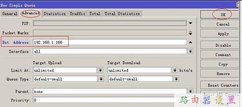 falogin.cn查看密碼,tplink無線網卡,tl-wr847n,tp-link無線路由器設置密碼,路由器設置密碼,路由器怎么限速