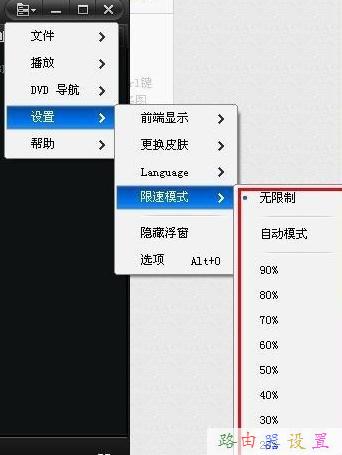 192.168.16.1,筆記本怎么上網(wǎng),路由器密碼是什么,tplink路由器限速,怎么進入路由器設(shè)置界面,斐訊路由器設(shè)置
