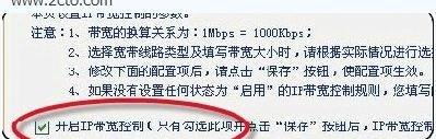 怎樣安裝路由器,開啟wds是什么意思,路由器衛(wèi)士,netgear設(shè)置,路由器密碼是什么,路由器設(shè)置好了上不了網(wǎng)