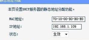 怎么改路由器密碼,愛奇藝怎么下載視頻,路由器怎么設(shè)置密碼,19216811設(shè)置向?qū)?磊科無線路由器設(shè)置,dlink無線路由設(shè)置