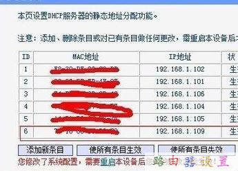 怎么改路由器密碼,愛奇藝怎么下載視頻,路由器怎么設(shè)置密碼,19216811設(shè)置向?qū)?磊科無線路由器設(shè)置,dlink無線路由設(shè)置
