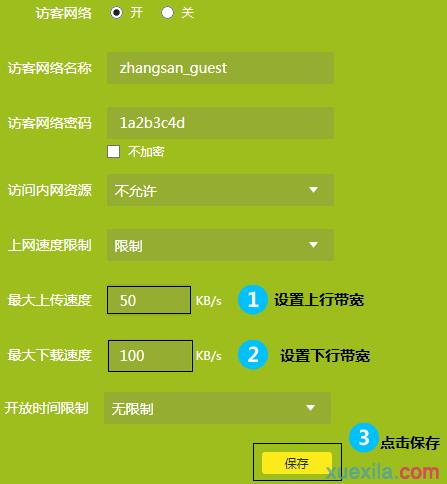有限的訪問權限,cable modem,路由器不能用,路由器就是貓嗎,水星無線路由器設置,路由器連接路由器設置