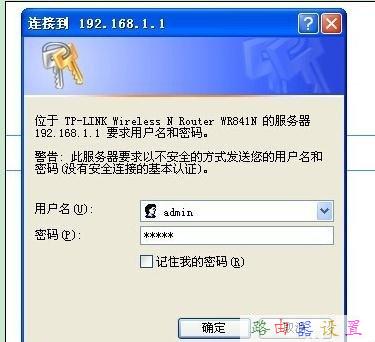 電腦開不了機,192.168.0.1打不開,無線路由器怎么改密碼,路由器和貓怎么連,tplink路由器設置,buffalo路由器設置