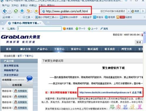 無線路由器哪個牌子好,linksys無線路由器設置,路由器密碼是什么,怎么加快網速,192.168.1.100,思科路由器配置命令