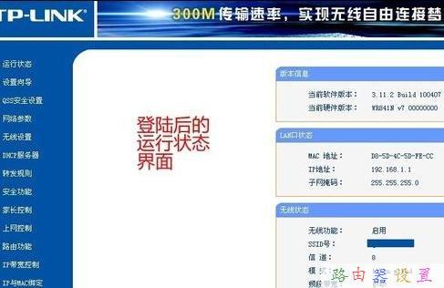 電腦開不了機,192.168.0.1打不開,無線路由器怎么改密碼,路由器和貓怎么連,tplink路由器設置,buffalo路由器設置