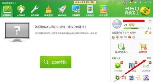 手機ip地址查詢,千元以下智能手機推薦,fast無線路由器設置,tplink端口映射,騰達無線路由器怎么設置,水星路由器設置