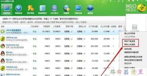 手機ip地址查詢,千元以下智能手機推薦,fast無線路由器設置,tplink端口映射,騰達無線路由器怎么設置,水星路由器設置