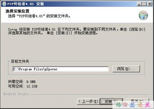 tplink初始密碼,如何設置無線網絡,192.168.1.1 路由器設置密碼,168.192.1.1設置,破解路由器密碼,路由器設置方法