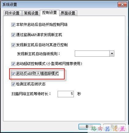 tplink初始密碼,如何設置無線網絡,192.168.1.1 路由器設置密碼,168.192.1.1設置,破解路由器密碼,路由器設置方法