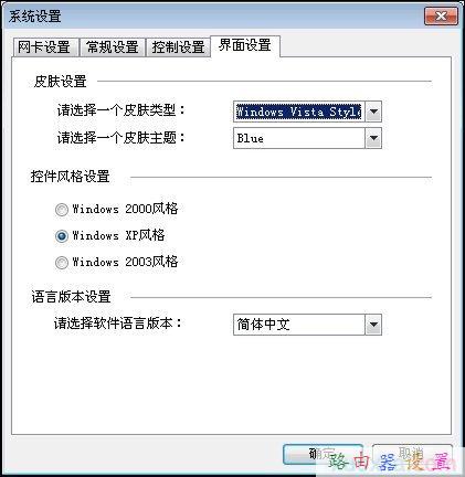 tplink初始密碼,如何設置無線網絡,192.168.1.1 路由器設置密碼,168.192.1.1設置,破解路由器密碼,路由器設置方法