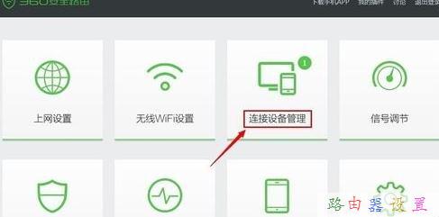 tenda路由器怎么設置,wds無線橋接,寬帶密碼修改,192.168.1.100,tp-link設置,路由器連接路由器設置